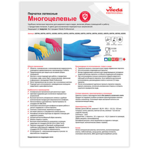 da447a3c6a9030447e5931c527413819_x