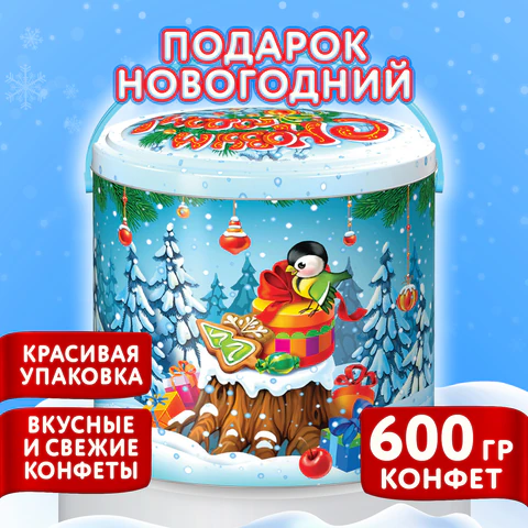 Подарок новогодний "СЛАДКОЕЖКА", 600 г, НАБОР конфет, жестяная упаковка с ручкой, МОСУПАК 624507 - МСК «Форвард»