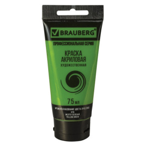 Изображение загружено обработкой