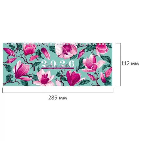 Планинг датированный 2026 285х112 мм, STAFF, гребень, картонная обложка, 64 л., "Сад магнолий", 117365 - МСК «Форвард»