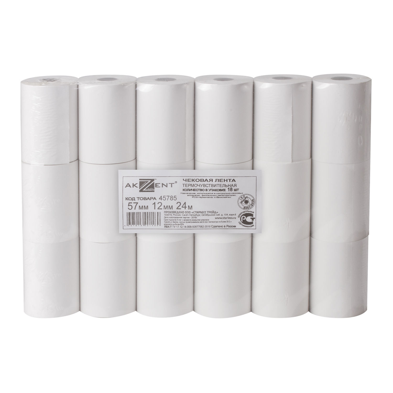 Чековая лента ТЕРМОБУМАГА 57мм (диаметр 40мм, длина 24м, втулка 12мм) КОМПЛЕКТ 18шт, AKZENT, 45785 110368