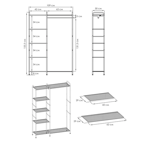 Вешалка-стеллаж ZMI "Валенсия-1", 1555х1090х300 мм, 7 полок, металл, белая, ГСВ1 Б 700929 - МСК «Форвард»