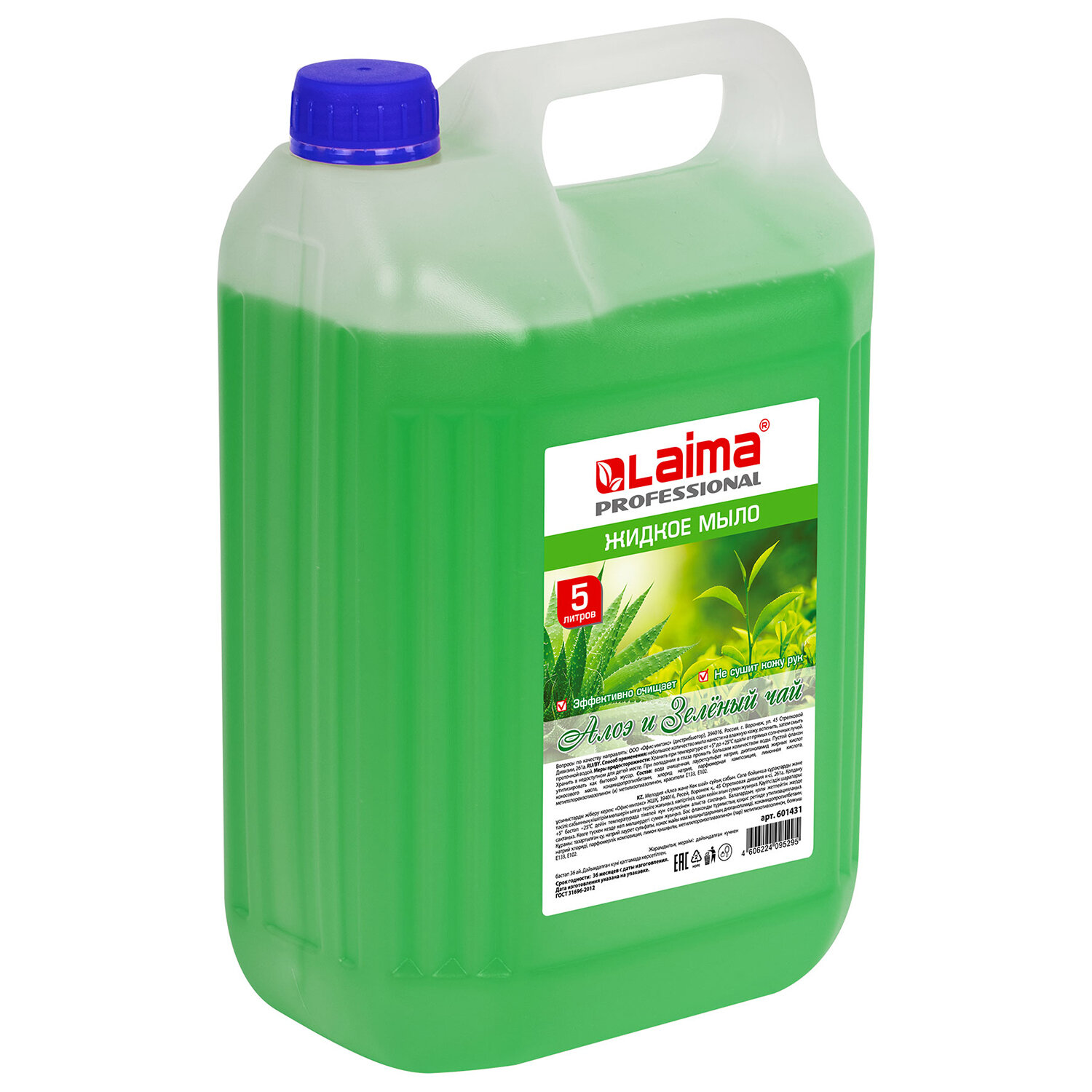 Мыло жидкое 5л ЛАЙМА PROFESSIONAL "Алоэ и Зеленый чай", 601431