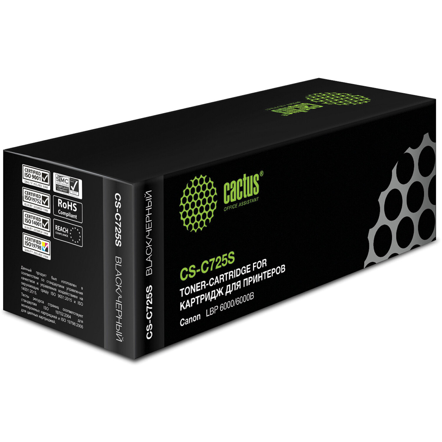 Картридж лазерный CACTUS (CS-C725S) для CANON LBP-6000/6020/6020B, ресурс 1600 стр CS-C725S 361988