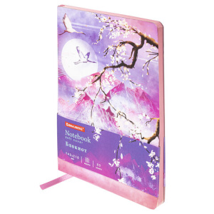 Изображение загружено обработкой