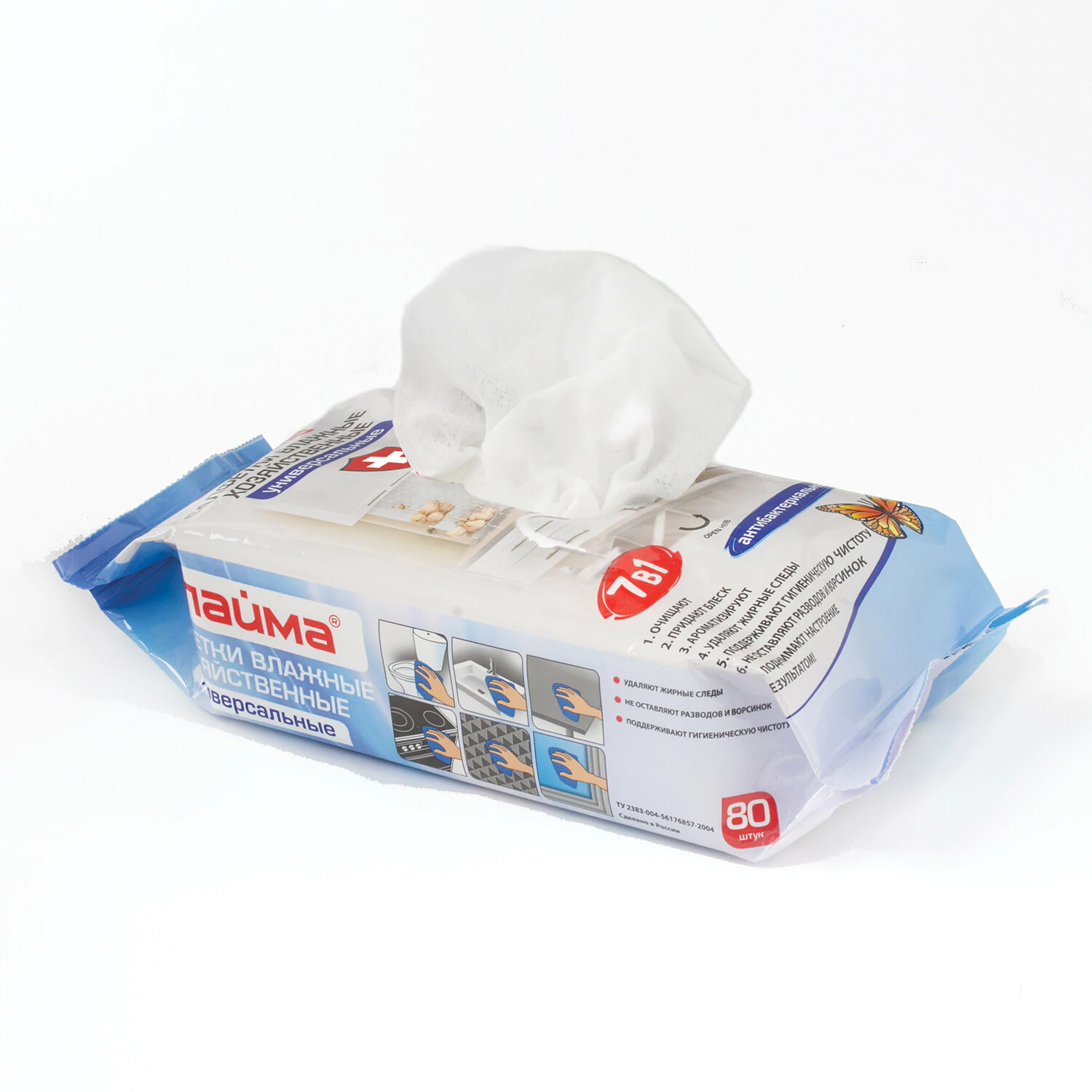 Салфетки влажные хозяйственные LAIMA "УНИВЕРСАЛЬНЫЕ "7 в 1",  антибактериальные, 80 штук, 605659