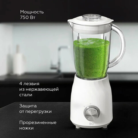Блендер стационарный BQ (БИ-КЬЮ) SB1009, 750 Вт, 2 скорости, чаша 1,2 л, пластик, белый, 86192481 457483 - МСК «Форвард»