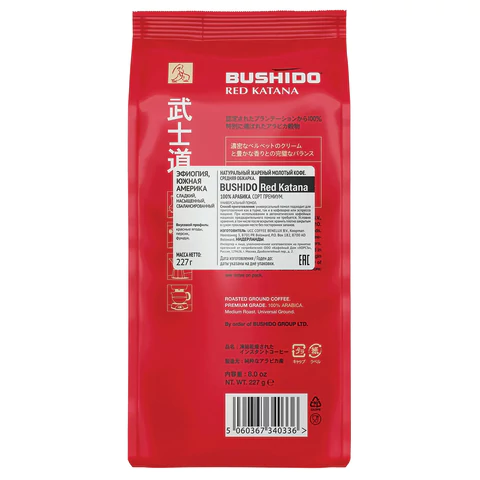 Кофе молотый BUSHIDO "Red Katana" 227 г, арабика 100%, НИДЕРЛАНДЫ, BU22712002 622503 - МСК «Форвард»
