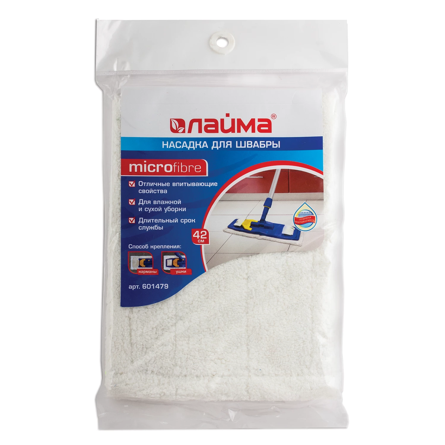 Насадка МОП плоская для швабры/держателя 42см, уши/карманы (ТИП У/К), микрофибра, упаковка, LAIMA 601479