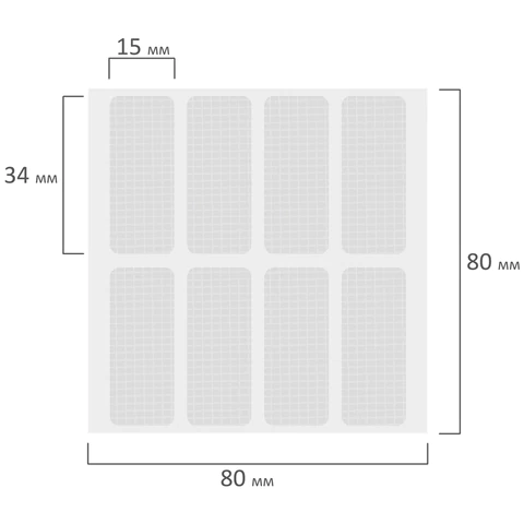 Клеевые полоски двусторонние, 34х15 мм, акриловая основа, 32 шт., BRAUBERG, 608778 - МСК «Форвард»