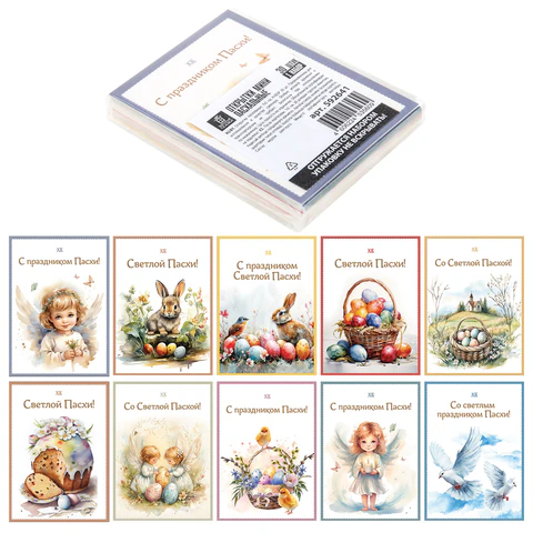 Открытки МИНИ пасхальные НАБОР 30 шт., 7х5 см, "Пасхальное чудо", картон, ЗОЛОТАЯ СКАЗКА, 592641 - МСК «Форвард»