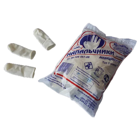 Напальчник латексный медицинский КОМПЛЕКТ 100 шт., АЗРИ 631500 - МСК «Форвард»