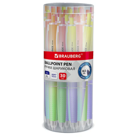 Ручка шариковая автоматическая BRAUBERG "OIL-BASE GRADE", СИНЯЯ, корпус ассорти, пишущий узел 0,5 мм, линия письма 0,3 мм, 144501 - МСК «Форвард»