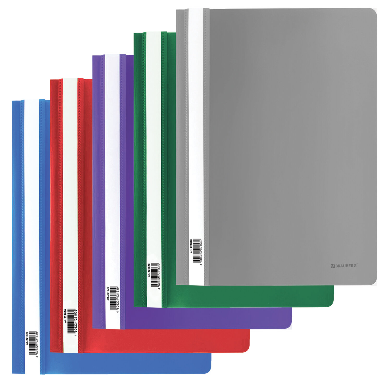 Скоросшиватель пластиковый BRAUBERG, А4, 130/180 мкм, ассорти, КОМПЛЕКТ 25 шт 221820