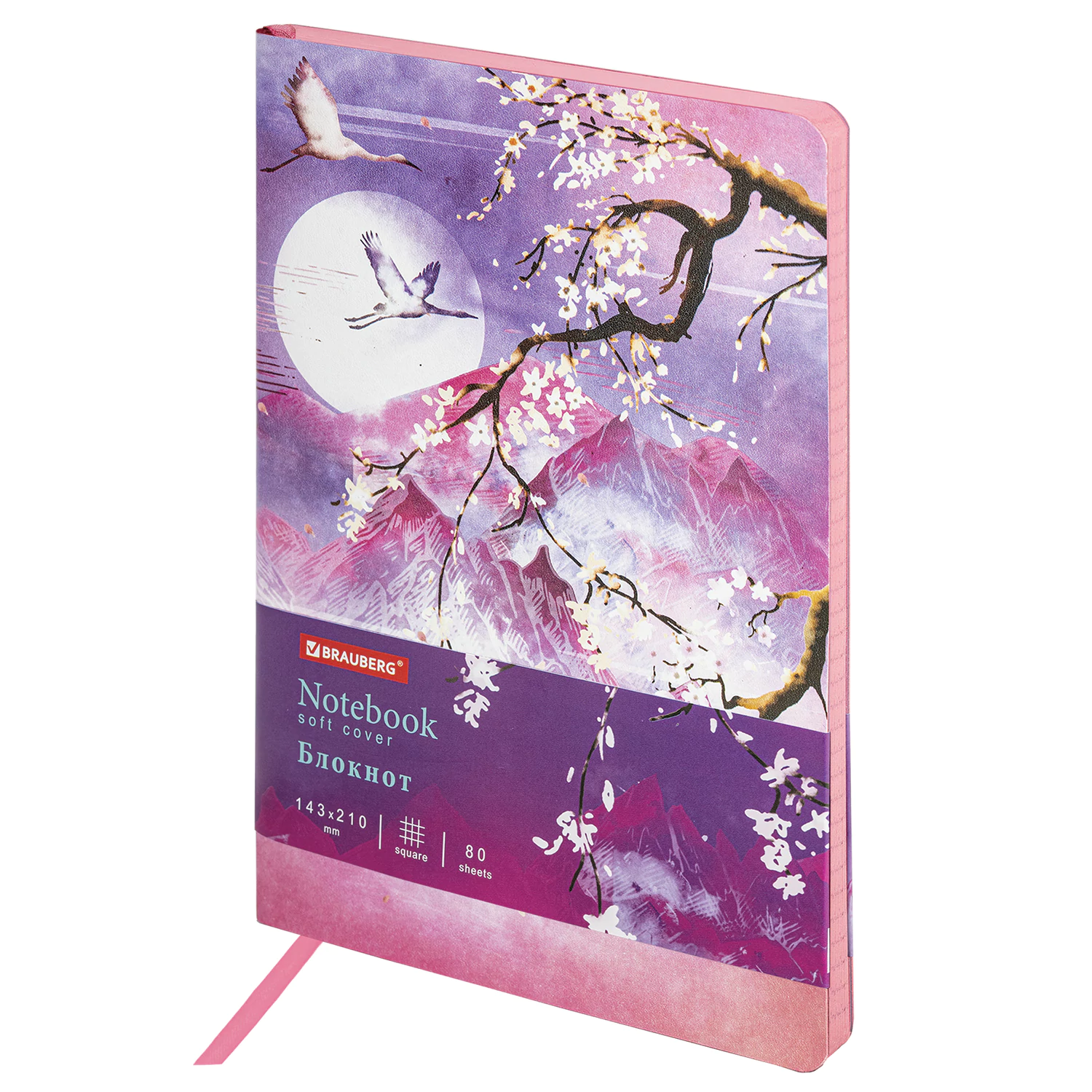 Блокнот А5 143x210 BRAUBERG VISTA Sakura, под кожу, гибкий 80л, 112076