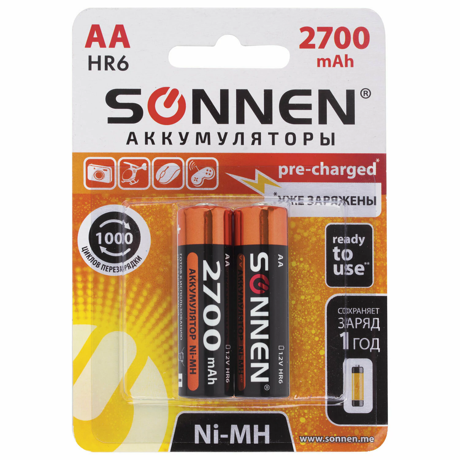 Батарейки аккумуляторные Ni-Mh пальчиковые КОМПЛЕКТ 2 шт АА (HR6) 2700mAh, SONNEN, 454235