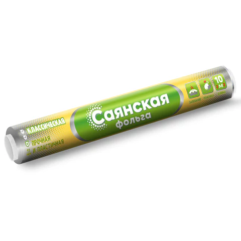 Фольга пищевая 44 см х 10 м, 11 мкм ПРОЧНАЯ, САЯНСКАЯ ФОЛЬГА в пленке, "Классическая" У10П-440х15 700178 - МСК «Форвард»