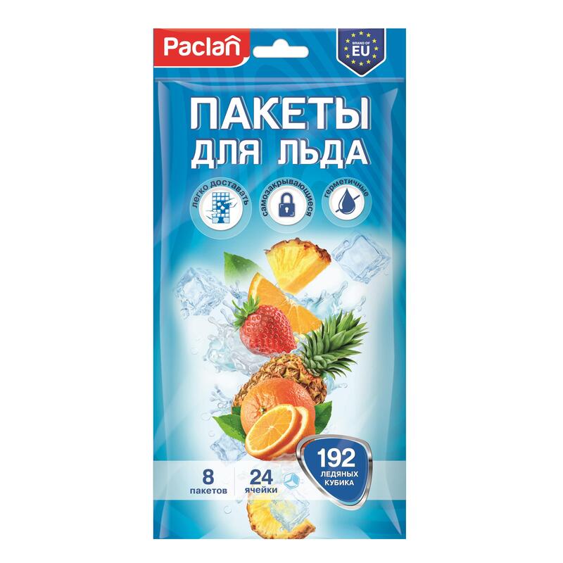 Пакет фасовочный для льда Paclan, 8 шт/уп, 192 кубика 404180 1621387