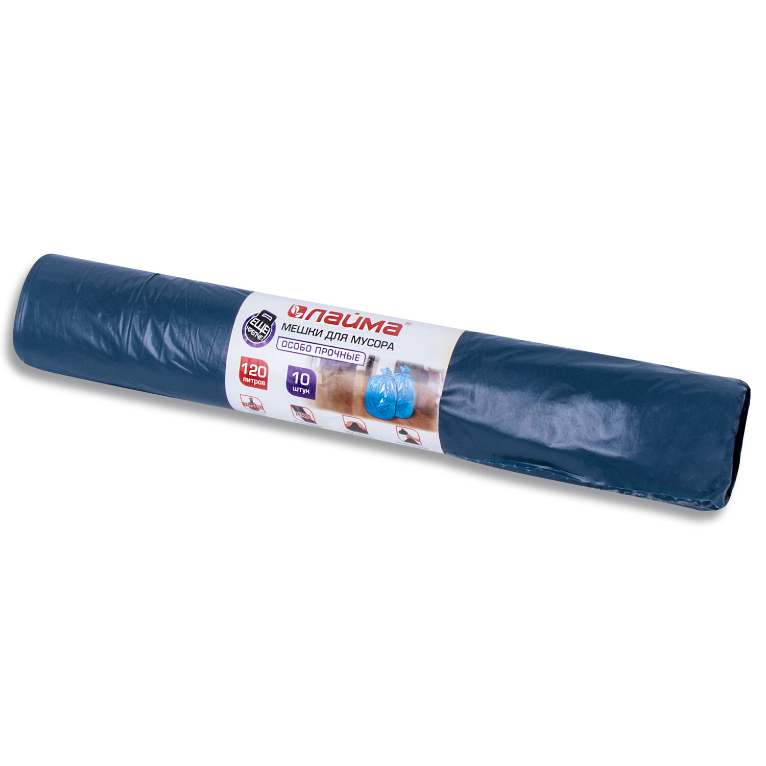 Мешки для мусора 120л синие в рулоне 10 шт особо прочные, ПВД 40 мкм, 70х110см, LAIMA, 601387