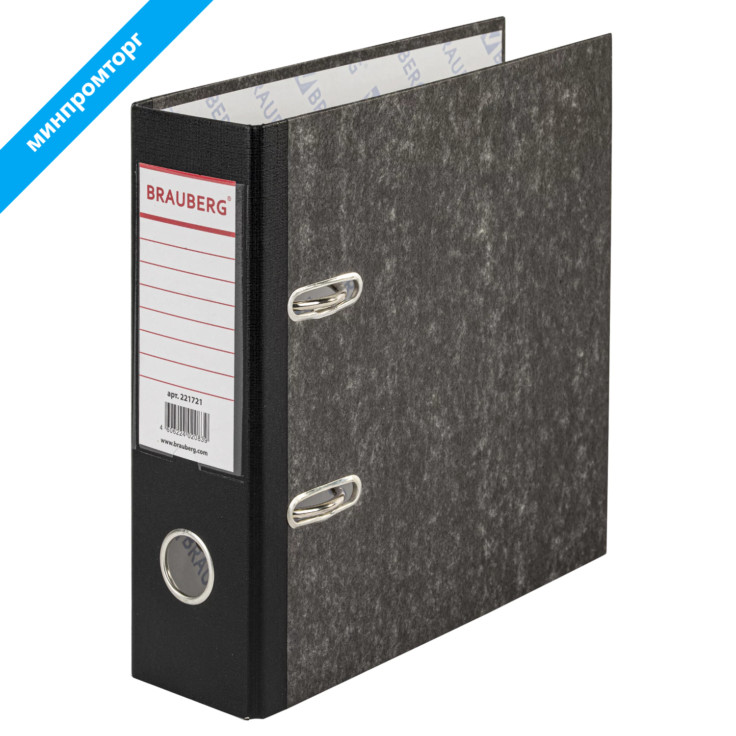 Папка-регистратор МАЛЫЙ ФОРМАТ (148х210мм), А5, 70мм,ВЕРТИКАЛ,покрыт.мрамор.,ПВХ,чер,BRAUBERG,221721