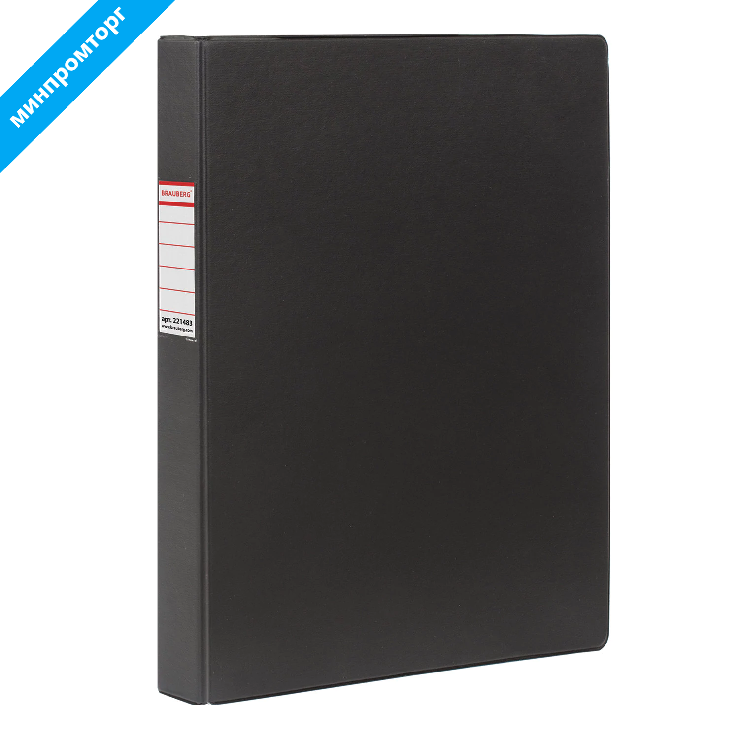 Папка на 4 кольцах BRAUBERG, картон/ПВХ, 35мм, черная, до 250 листов (удвоенный срок службы), 221483