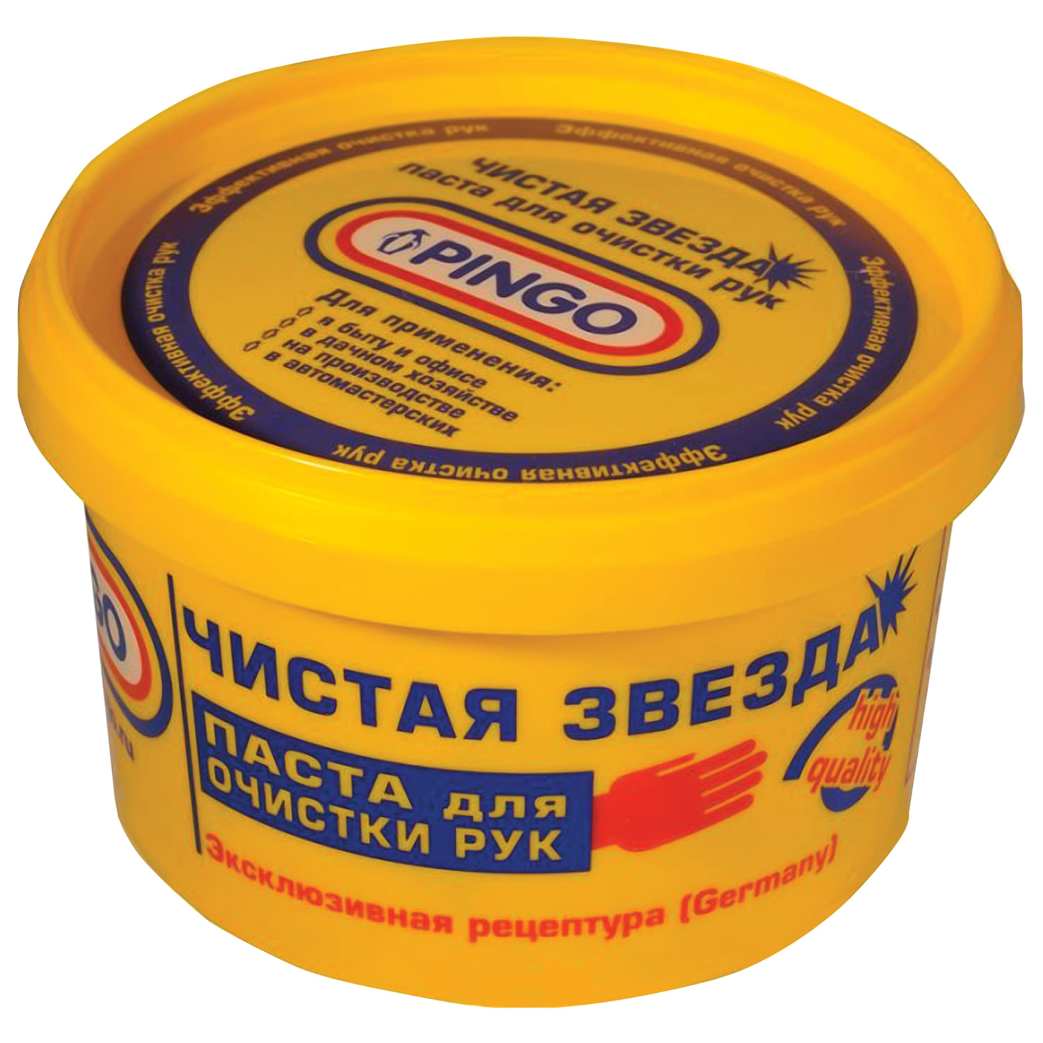 Паста очищающая 650мл ЧИСТАЯ ЗВЕЗДА, от самых стойких загрязнений, 85010-1 605182