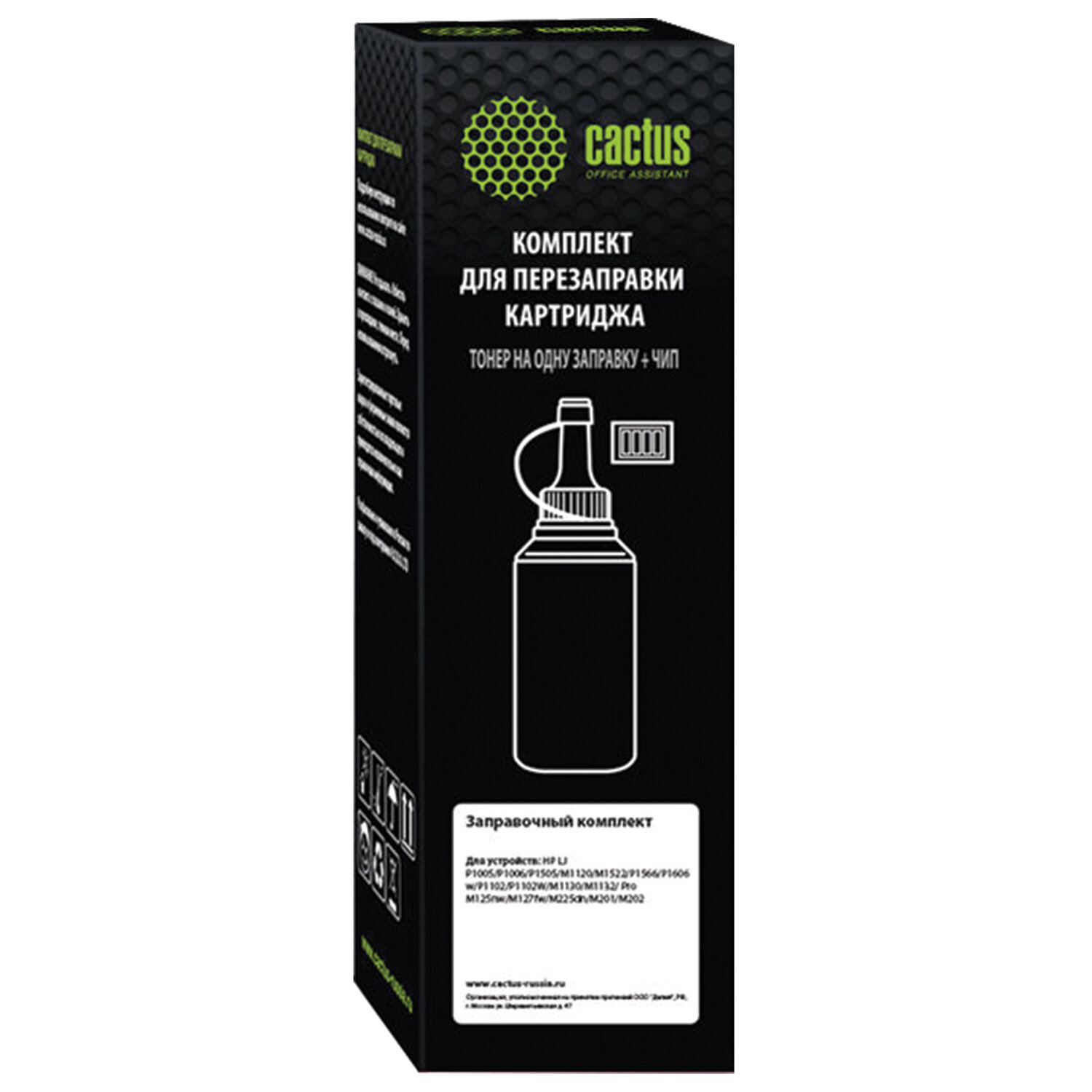 Заправочный комплект CACTUS (CS-RK-CE285A) для HP LJ P1005/M1132/M125/Canon LBP3010, с чипом, 85гр.  363631