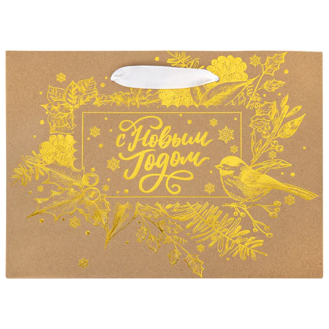 Пакет подарочный новогодний, 27х11х20 см, "Shiny Kraft", КОМПЛЕКТ 12ШТ фольга, ассорти, ЗОЛОТАЯ СКАЗКА, 592437 - МСК «Форвард»