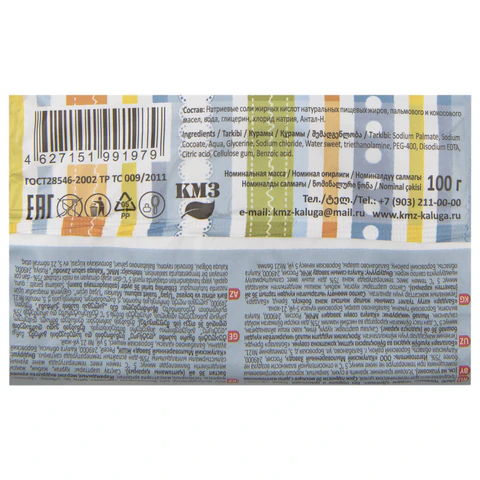 Мыло туалетное без отдушек и красителей 100 г S'EIFE "ДЕТСКОЕ", КМЗ, штампованное 702580 - МСК «Форвард»