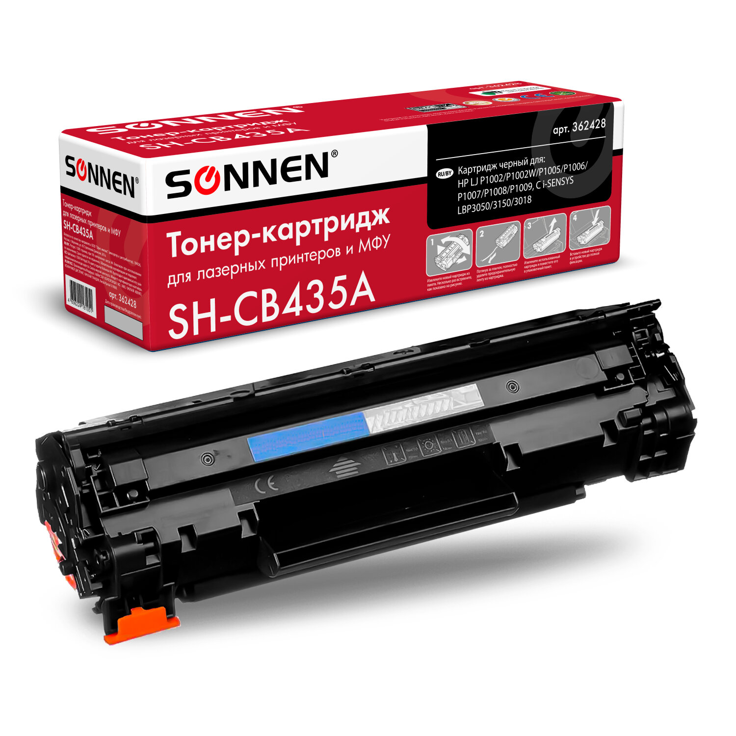 Картридж лазерный SONNEN (SH-CB435A) для HP LaserJet P1002/02W/05/06/07/08/09, рес. 1500 стр, 362428