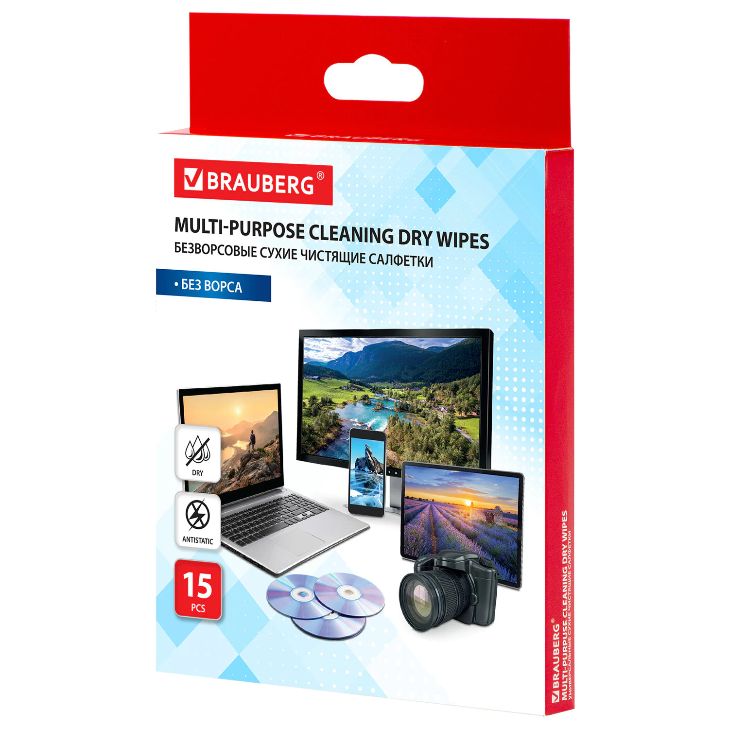 Салфетки сухие безворсовые УНИВЕРСАЛЬНЫЕ антистатичные BRAUBERG, 15шт, 513534