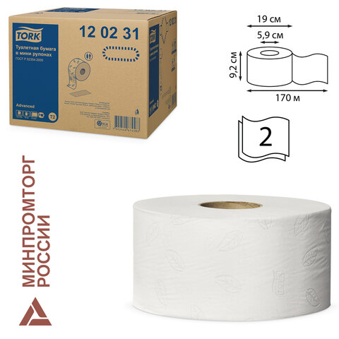 Бумага туалетная 170 метров, Tellus/TORK (Система T2) ADVANCED, КОМПЛЕКТ 12 рулонов, 2-слойная, белая, 120231 126502