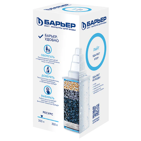 Сменная кассета БАРЬЕР "Лайт", от запаха хлора, ресурс 200 литров, К251Р18 702812