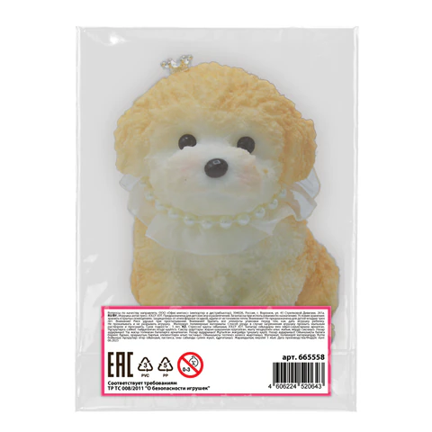 Игрушка-антистресс МЕГА СКВИШ "Большой щенок", 17 см, JOLLY JOT (ДЖОЛЛИ ДЖОТ), 666558 - МСК «Форвард»