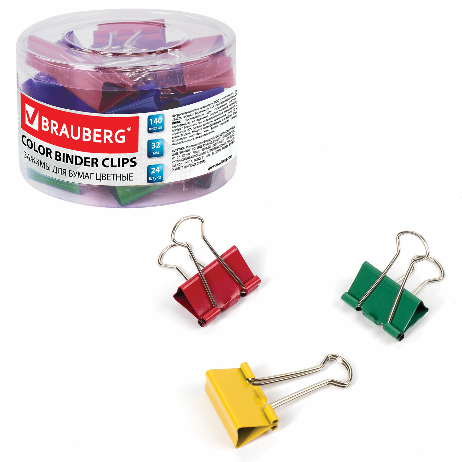 Зажимы для бумаг BRAUBERG, КОМПЛЕКТ 24шт., 32мм, на 140л., цветные, в пласт. цилиндре, 221129