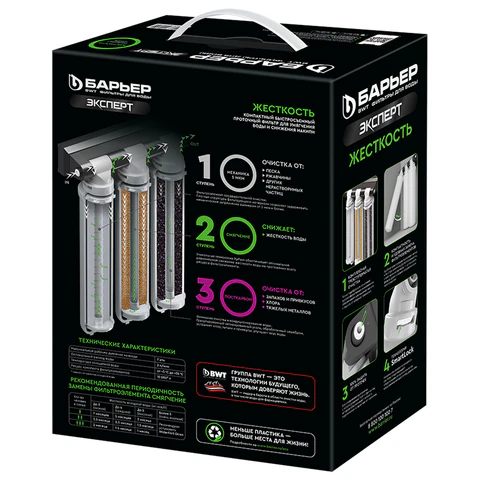 Фильтр для воды с краном в комплекте БАРЬЕР "ЭКСПЕРТ Жесткость", 3 ступени, ресурс 10000 л, Н221Р08 702845 - МСК «Форвард»