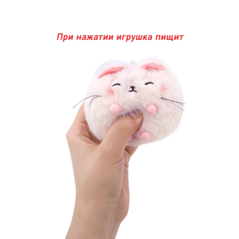 Игрушка пищалка мягкая заводная "Кот Пухляш", КОМПЛЕКТ 12ШТ  высота 8 см, WOOZOO (ВУЗУ), 666201 - МСК «Форвард»