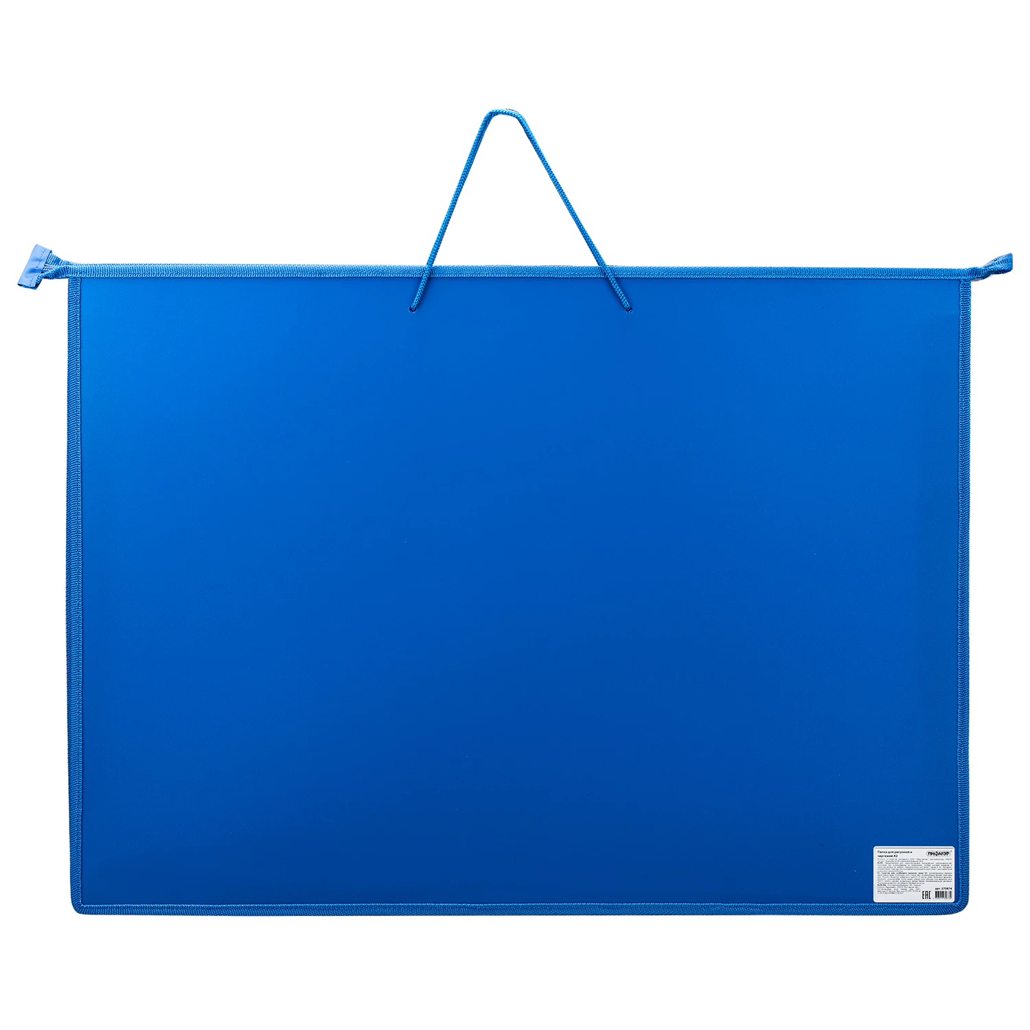Папка для рисунков и чертежей ПИФАГОР А2, 1 отд, пластик, ручки-шнурок, на молнии, синяя, 270874