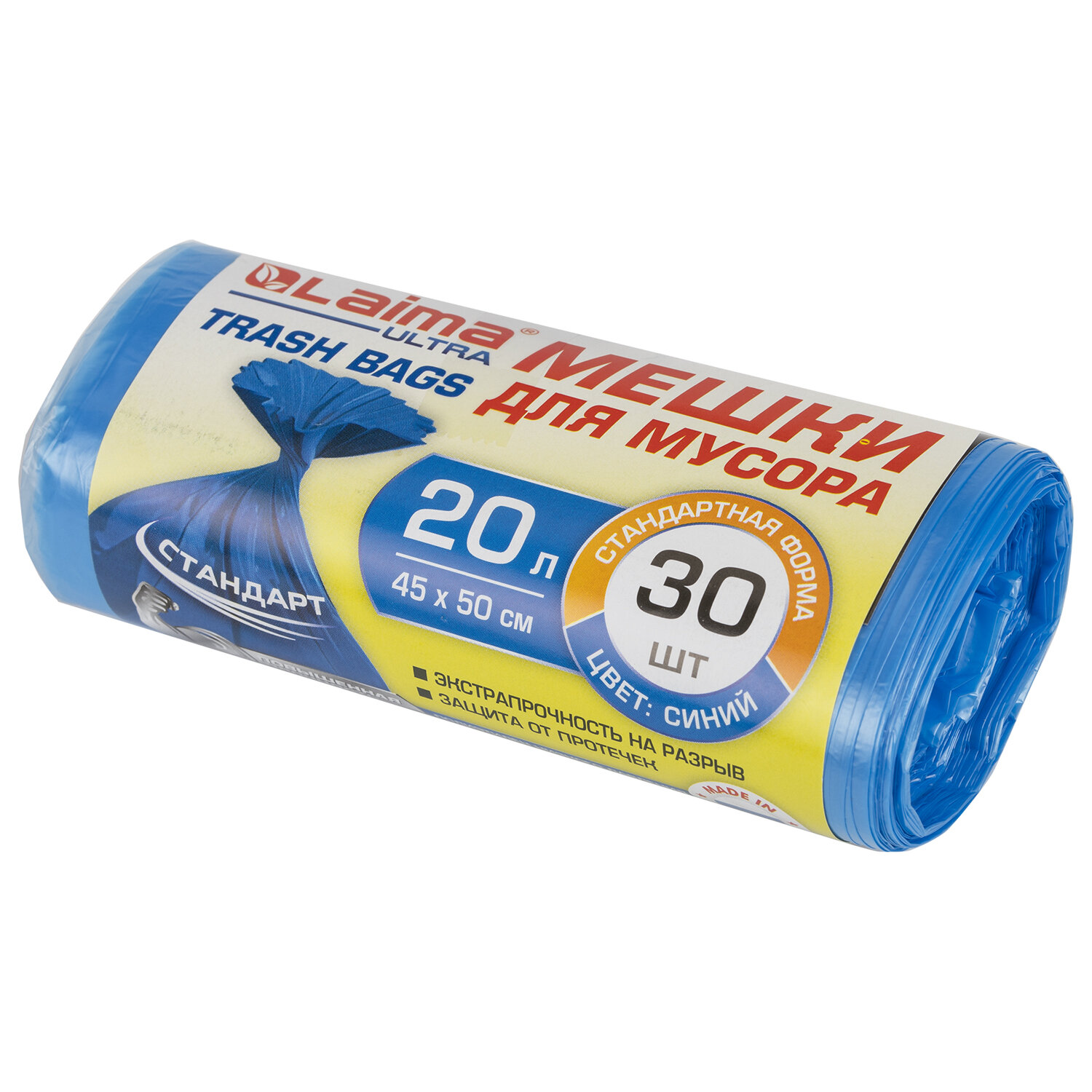 Мешки для мусора LAIMA ULTRA 20л синие в рулоне 30 шт прочные, ПНД 8 мкм, 45х50см, 607682