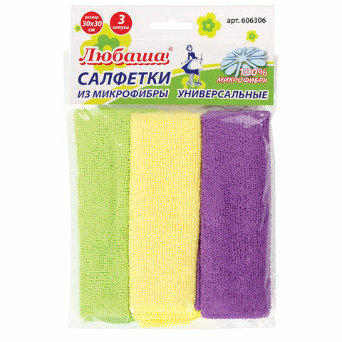 Салфетки универсальные, КОМПЛЕКТ 3шт, микрофибра, 30х30см, ЛЮБАША ЭКОНОМ, 606306