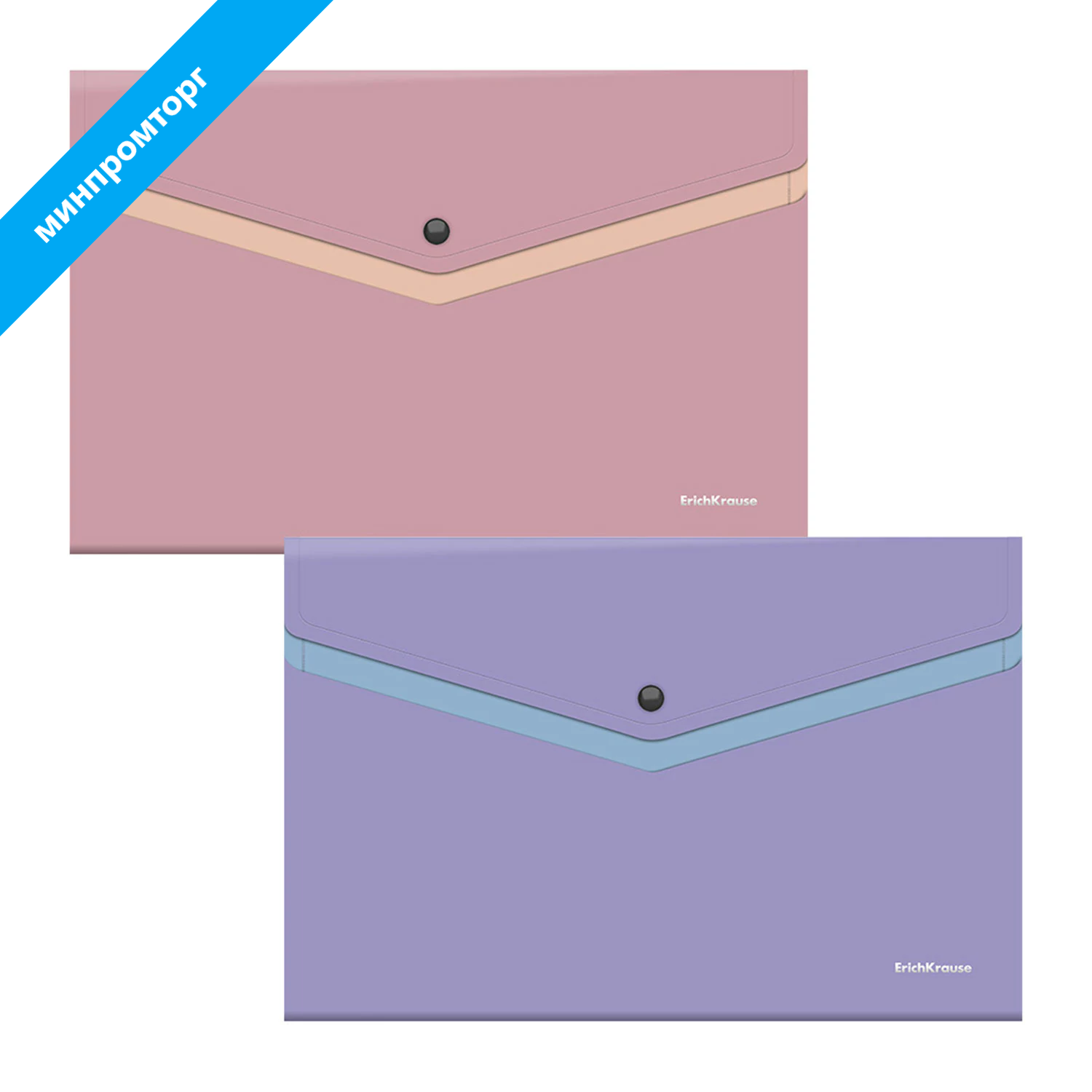 Папка-конверт с кнопкой ERICH KRAUSE "Soft Manga", А4, до 120 л., с карманом, ассорти, 0,18 мм, 61151 272929