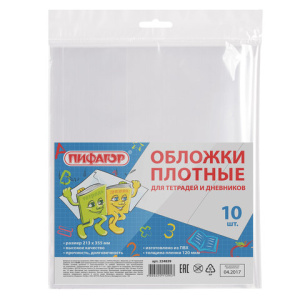 Изображение загружено обработкой