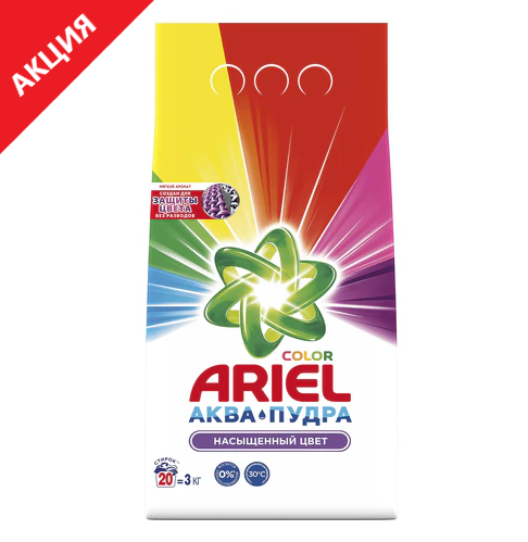 Стиральный порошок автомат 3кг ARIEL (Ариэль) Color, 602400 цены месяца!
