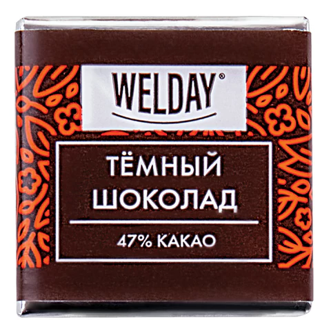 Шоколад порционный высшего качества WELDAY (ВЭЛДЭЙ) "Тёмный 47%", 800 г (160 плиток по 5 г), пакет, 622407 - МСК «Форвард»