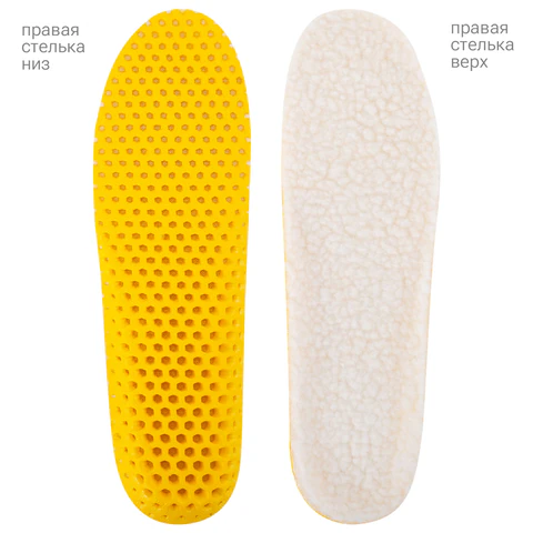 Стельки для обуви ЗИМНИЕ СУПЕРДЫШАЩИЕ, материал EVA, размер RU 39-45 / EU 40-46, с линиями выреза, SHEGRA (ШЕГРА), 700756 - МСК «Форвард»