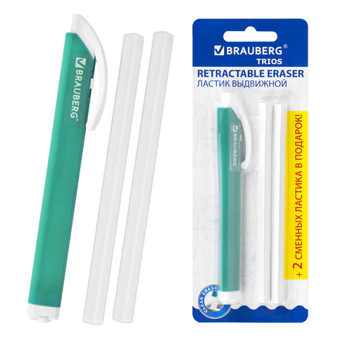 Ластик выдвижной + 2 сменных ластика BRAUBERG "TRIOS", 124х12х12 мм, бирюзовый корпус, 272693 - МСК «Форвард»