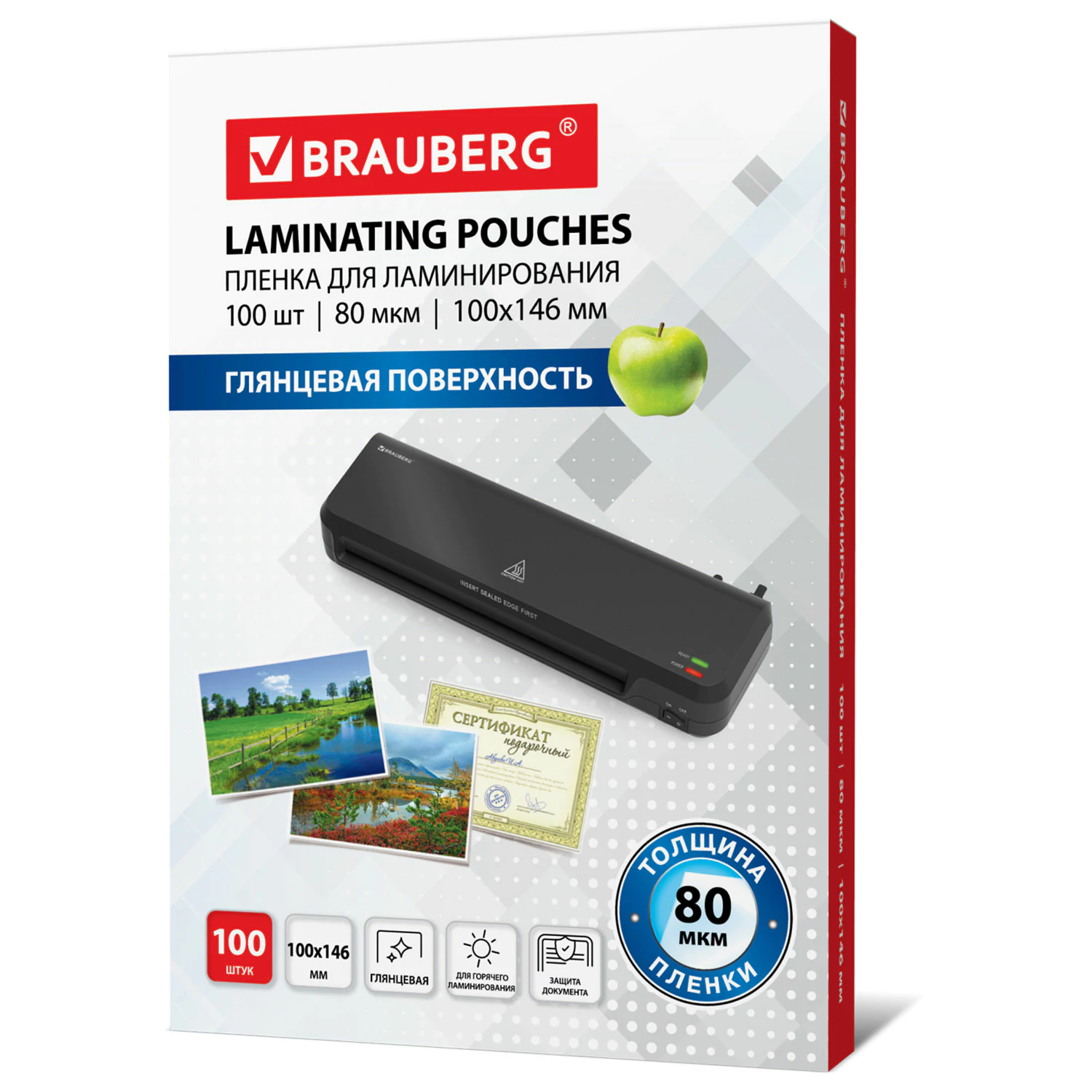 Пленки-заготовки д/ламинирования МАЛОГО ФОРМАТА (100х146мм),КОМПЛЕКТ 100шт, 80 мкм, BRAUBERG,531788