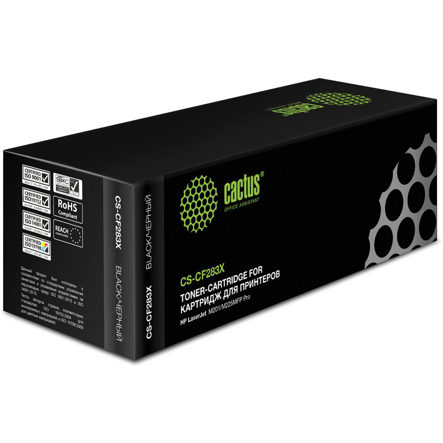 Картридж лазерный CACTUS (CS-CF283X) для HP LaserJet Pro M201/M225, ресурс 2200 стр CS-CF283X  362032