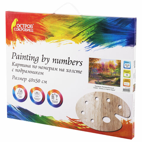 Картина по номерам 40х50 см, ОСТРОВ СОКРОВИЩ "Осень в старом парке", на подрамнике, акрил, кисти, 663280 - МСК «Форвард»