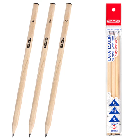 Карандаши чернографитные чертежные школьные разной твердости, НАБОР 3 штуки: Н, НВ, B, ПИФАГОР, 181998 - МСК «Форвард»